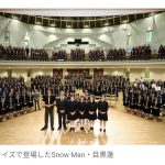 【芸能】女子聖学院　国内初『学校生活でのサングラス着用を自由化』　導入セレモニーに、目黒蓮がサプライズ来校！　大歓声