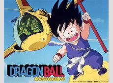 ドラゴンボール続編、マジで来年再始動するらしい