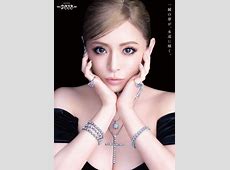 今さら中止とか何やねん！浜崎あゆみの上海公演どうなるんや！？