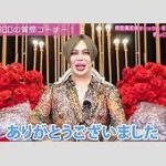 【芸能】アレン様、日本の“給料の低さ”に喝「ケチくせえんだよ、この国は」「日本だと25万円の給料がシンガポールだと150万」