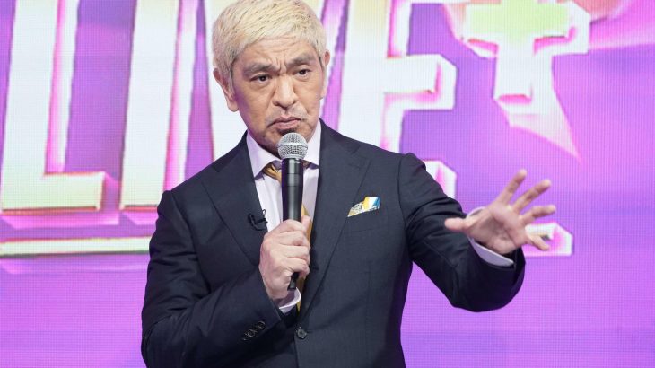 【DOWNTOWN+】配信開始　松本人志　生配信で２年ぶり復帰にSNS歓喜「第一声、松本、動きました」「復活」