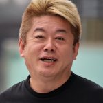【芸能】堀江貴文氏、Ｍ－１に言及「過去10年分全部見ましたけど、何が面白いのかさっぱり分からない」