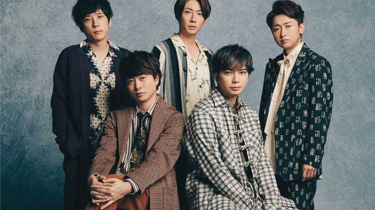 【芸能】「普通のホテルが12万て…どうなってんの」　嵐のラストツアー、幕開けの札幌で早くもホテル高騰　ファンから相次ぐ悲鳴