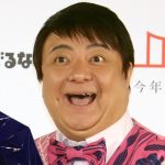 【芸能】彦摩呂、初めて食べた瞬間「こんなうまいものがあるのか！」と大感動した食べ物とは？　人気チェーン店