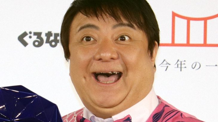 【芸能】彦摩呂、初めて食べた瞬間「こんなうまいものがあるのか！」と大感動した食べ物とは？　人気チェーン店