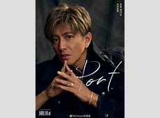 木村拓哉が目黒蓮をゴルフで指導！町中華での素顔がやばい！