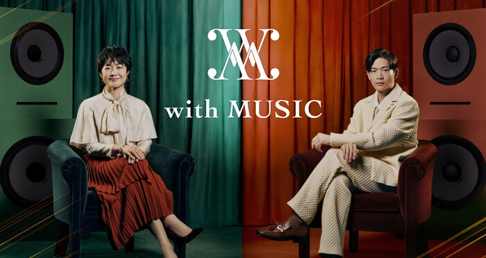【日テレ】音楽番組『with MUSIC』が来春で終了へ…　MCに有働由美子を起用も視聴率などが振るわず約2年で幕