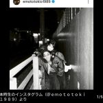 【芸能】俳優・柄本時生、女優・さとうほなみ(ゲスの極み乙女・ほないこか)が結婚発表！　36歳同学年カップル　じゃれ合う2ショット披露