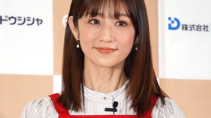 41歳でも衰え知らず！小倉優子が見せたすっぴんの魅力