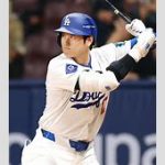 大谷翔平がまたMVP取ったってマジ？ドジャース史上初の連続受賞やで！