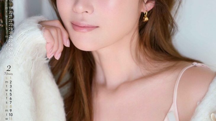 深田恭子42歳、谷間あらわな表紙画像にファン興奮！ヤバすぎお色気全開