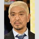 松本人志、感謝の心と芸能活動再開の思い。約1年10か月ぶり復帰「迷惑をかけられない」