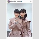 あ～ちゃんの結婚発表に驚愕！真実を探る