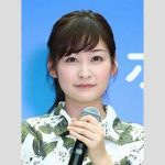 岩田絵里奈アナ「感謝ですｗ」水卜さんの渋幕エピソード炸裂！？