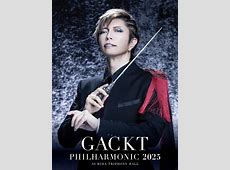 仲間とメンターが人生を変える！GACKTのメッセージ
