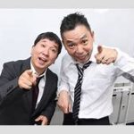 爆笑問題、漫才で魅せた1時間57分の挑戦！「そろそろ限界が近い」