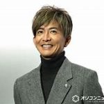 木村拓哉、占い師による精神年齢診断「13～18歳と言われた」理由