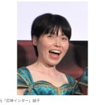 【芸能】元『尼神インター』誠子、チケット販売に苦戦…　来月から単独ライブツアー予定も「あまり売れていません」「どうしたら…」