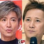 【SMAP】中居正広、木村拓哉に”会いたい”接触計画報道も…何が目的? 深まる謎　芸能ジャーナリストも「木村も困惑では」