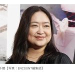 【芸能】44歳・池脇千鶴、激変ぶりにネット衝撃 「まるで別人…」「変化が凄い!!」の声