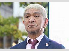 『DOWNTOWN＋』松本人志局長verが帰ってきた！ナイトスクープ配信の全貌