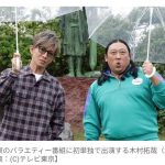 【芸能】木村拓哉、テレ東バラエティー単独初出演！　“忖度ナシ”の9時間ロケ　取材交渉でまさかのNG