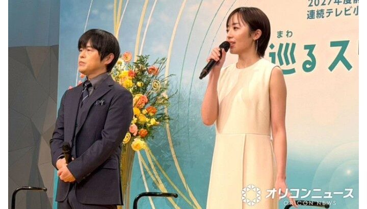 【テレビ】2027年春のNHK朝ドラ　タイトルは『巡（まわ）るスワン』　ヒロインは森田望智　脚本はバカリズム