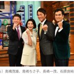【芸能】テレ朝、大みそかは7年連続『ザワつく』特番に決定！ 「SPドラマ 高嶋ちさ子殺人事件」「昭和歌謡ライブ」の2本立て
