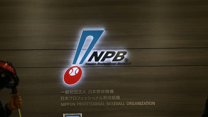 【野球】NPB、来季から「長嶋茂雄賞」創設　野手を選出