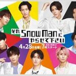 スノーマンコンサートで全裸のジャニヲタ！？その真相とは