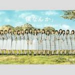5期生快進撃！大野、松尾、高井の初の36部完売を振り返る
