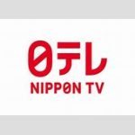 2026年サッカーW杯：日本テレビが中継する試合の詳細　日本戦１試合 含む 計１５試合放送