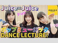 ちょｗJUICYJUICYの新曲リリースしたんやけど、聴いてみた結果ｗｗｗ