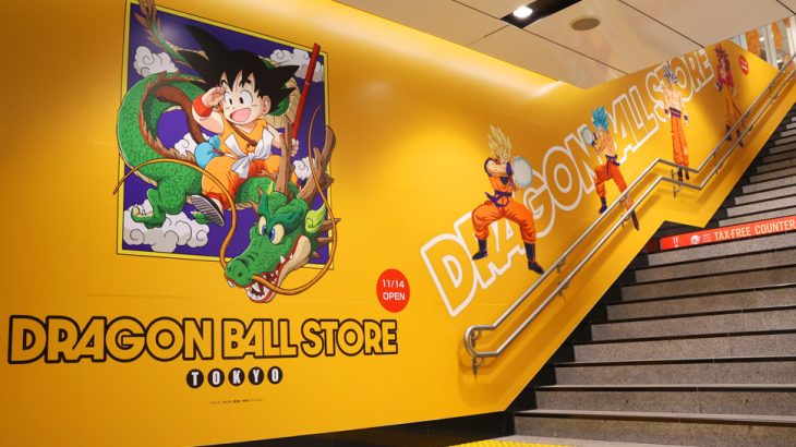 【芸能】批判招いた「ドラゴンボールストア」イラスト問題に原作編集者マシリト氏が厳しく言及　問題点指摘