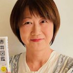 【芸能】赤井英和の妻・佳子さん　娘の結婚を報告「いっぱい泣いた」笑顔で歩く父娘ショットも公開
