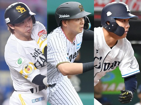 【現役ドラフト一覧】阪神・井上がロッテへ　巨人は日本ハム・松浦を獲得　鷹１９年ドラ１佐藤が楽天へ