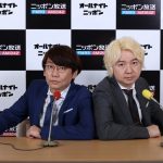 【芸能】三四郎、3年ぶりニッポン放送“年越し特番”　『三四郎のオールナイトニッポン　年越し初笑いSP 2025→2026』