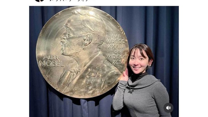 【芸能】41歳のTBSアナ、ニット姿が「めちゃ可愛い」　出水アナがスウェーデン出張「寒そう」