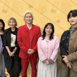 【芸能】カズレーザー、ヒコロヒー、山口智子、本多大夢、磯山さやかが忘年会　テレ東「最強おつまみGP」