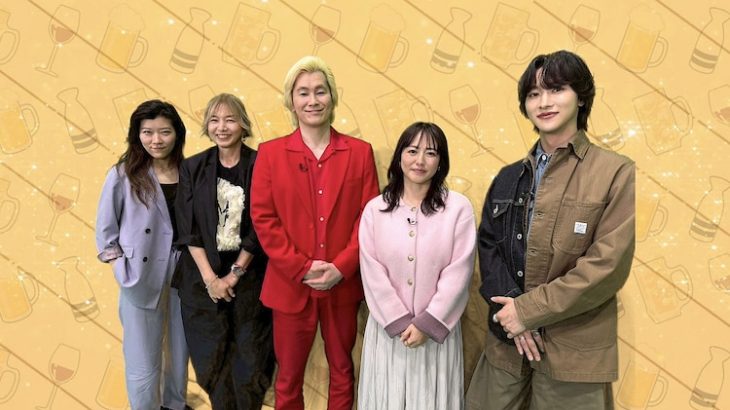 【芸能】カズレーザー、ヒコロヒー、山口智子、本多大夢、磯山さやかが忘年会　テレ東「最強おつまみGP」