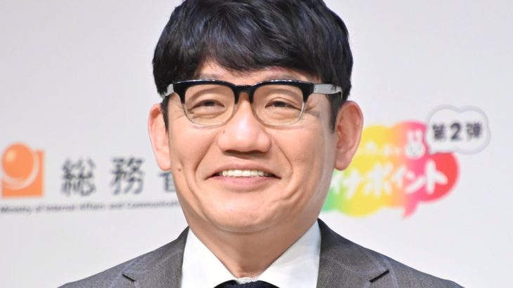 【芸能】ずん飯尾、両親の職業明かす　高校生の頃は「働く意味が全然分からなかった」