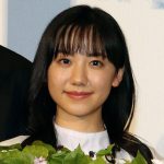 【芸能】芦田愛菜、難関検定1級合格を告白！  1200件超を記憶「太い本が3冊。最初は覚えられなくて悔しかった」