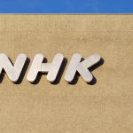 【芸能】NHK紅白歌合戦　aespaニンニン、体調不良で出演見合わせ発表　メンバー3人での出場に