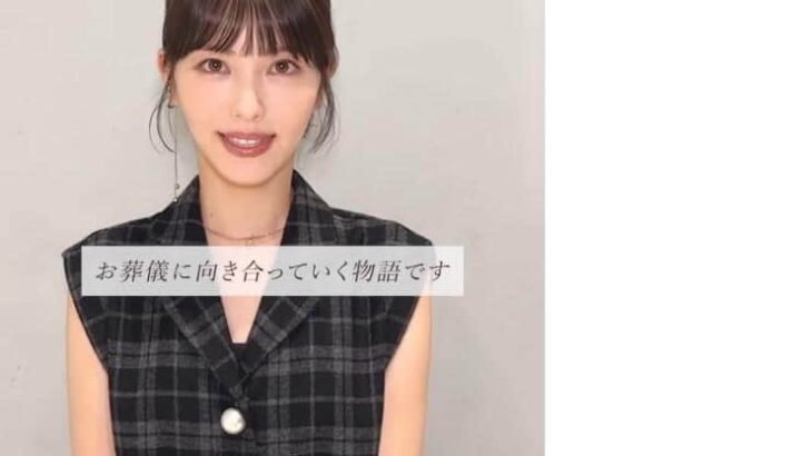 【芸能】浜辺美波（25）の姿に心配の声「別人みたいになってない？」「痩せました？」「心配になります」