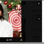 【さんま御殿】女優のんが「出てる」　ネット騒然「なんという透明感」「久々見たけどマジ可愛い」「もう３２歳なの！？」　