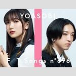 YOASOBI幾田りら、初の海外単独公演が決定！ソロ活動の新たな一歩