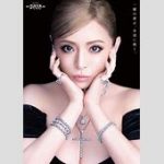 浜崎あゆみの6億円豪邸売却の真相「本当に売りに出していたのは有名芸能人」