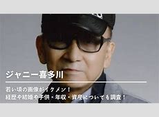 ジャニー喜多川氏による性被害への補償内容を徹底解説！565名に補償金支払い決定！