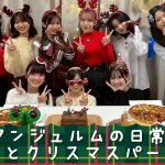 伊勢鈴蘭の腹出し風船破裂事件、松本わかなが養生テープに罪をなすりつけた件ｗｗｗ