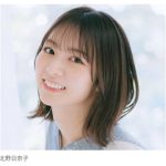 【芸能】元乃木坂46・北野日奈子が結婚を発表！  2期生では初公表　お相手はキマグレンのクレイ勇輝
